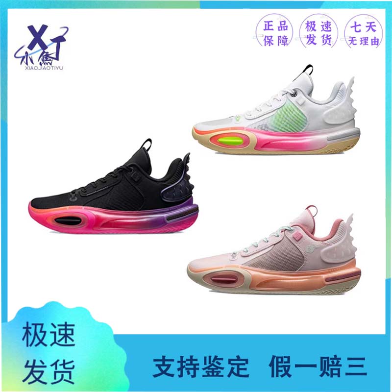 李宁篮球鞋耐磨防滑低帮实战鞋