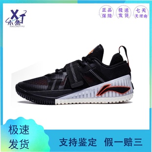 李宁李宁狂怒篮球鞋低帮防滑耐磨实战篮球鞋