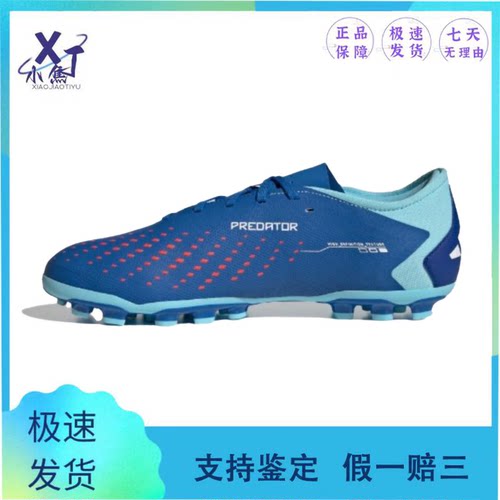 阿迪达斯PREDATORACCURACY.3