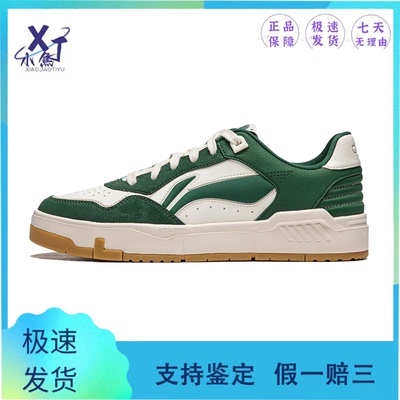李宁80s低帮板鞋男耐磨百搭