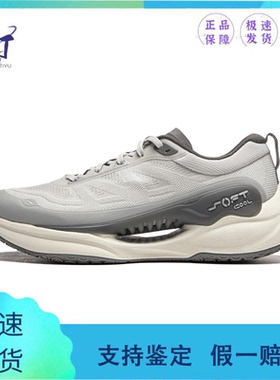 Lining/李宁SOFT COOL 网面透气反光弹性潮流休闲鞋AGLU047