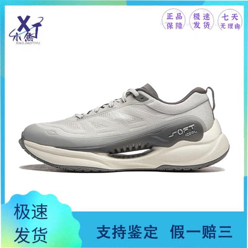 李宁SOFTCOOL反光透气休闲鞋