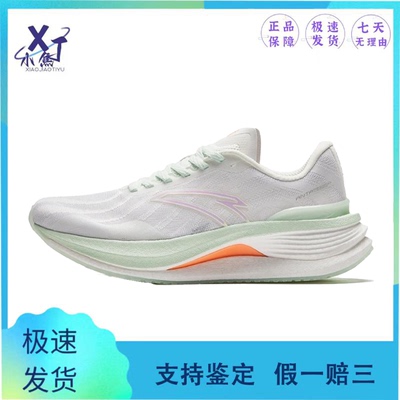 安踏冠军3PRO专业跑步鞋