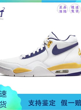 Nike Flight legacy 经典复古风格 耐磨中帮篮球鞋