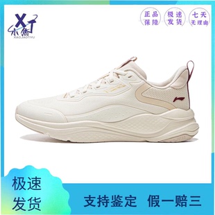 Lining/李宁 流云系带低帮运动鞋米白色舒适轻便休闲跑步鞋