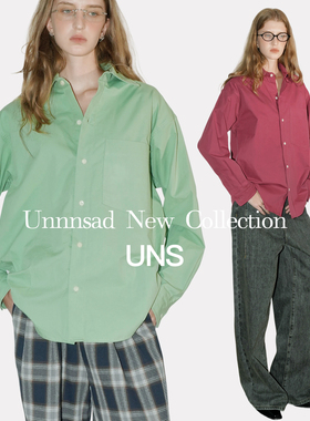 UNNNSAD时髦廓形设计 挺阔量感高支棉慵懒宽松长袖衬衫 松绿/烟粉