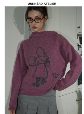 UNNNSAD 羊毛圈圈纱混纺提花 秋冬慵懒松弛感连帽衫毛衣卫衣外套