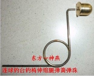 铜大钓台钓椅钓台腿配件豆弹簧