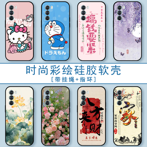 适用摩托罗拉edge S30手机壳XT2175-2保护套全包防摔硅胶软壳男女生时尚彩绘潮流