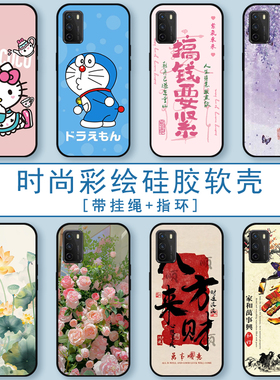 适用中国电信天翼1号2021手机壳TYH211U/H保护套全包时尚彩绘硅胶防摔男女生通用防摔软壳