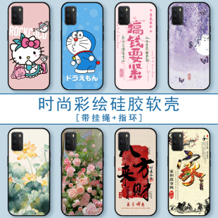 适用中国电信天翼1号2021手机壳TYH211U 彩绘硅胶防摔男女生通用防摔软壳 H保护套全包时尚