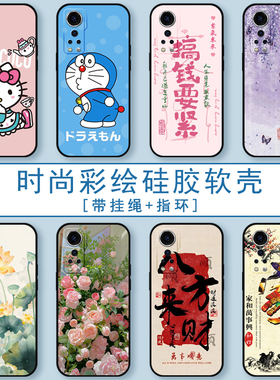 适用中兴AXON30 5G手机壳A2322保护套全包防摔硅胶软壳男女生时尚彩绘潮流