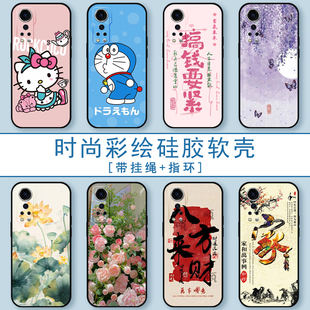 适用中兴AXON30 5G手机壳A2322保护套全包防摔硅胶软壳男女生时尚彩绘潮流