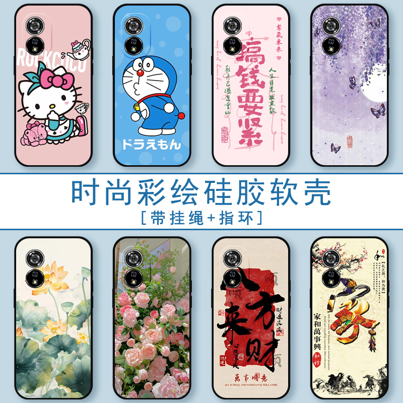 适用酷派大观40s手机壳CP16t保护套5G全包防摔硅胶软壳男女生时尚彩绘潮流