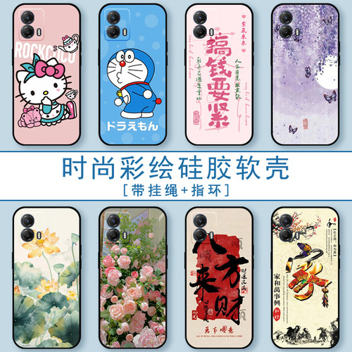 适用摩托罗拉G53手机壳motorola XT2335-3保护套moto 5G全包防摔硅胶软壳男女生时尚彩绘潮流