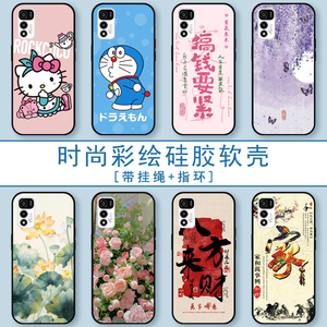 适用酷派COOL20手机壳CP03保护套cool 20+全包卡通硅胶磨砂保护壳防刮防摔时尚彩绘手机软壳男女款