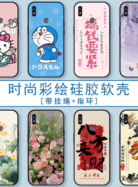 适用海信A7阅读手机壳HNR320T保护套全包防摔硅胶A7cc软壳男女生时尚彩绘潮流6.7寸