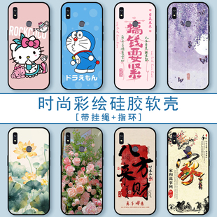 彩绘潮流6.7寸 适用海信A7阅读手机壳HNR320T保护套全包防摔硅胶A7cc软壳男女生时尚