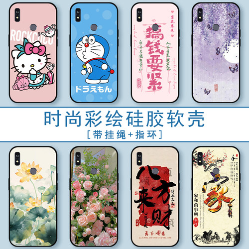 适用海信A7阅读手机壳HNR320T保护套全包防摔硅胶A7cc软壳男女生时尚彩绘潮流6.7寸