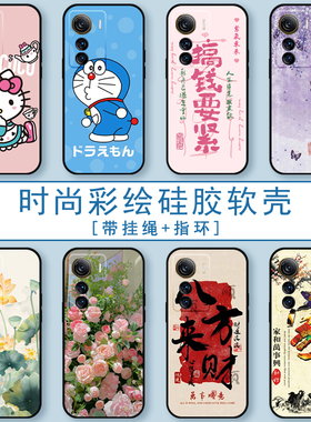 适用中兴天机Axon 50 Ultra手机壳A2024H保护套全包防摔硅胶软壳男女生时尚彩绘潮流