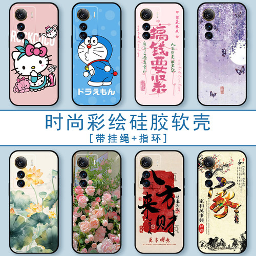 适用中兴天机Axon 50 Ultra手机壳A2024H保护套全包防摔硅胶软壳男女生时尚彩绘潮流