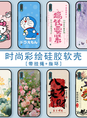 适用海信R5Pro手机壳F30S硅胶防摔HLTE217T全包防摔硅胶软壳男女生时尚彩绘潮流