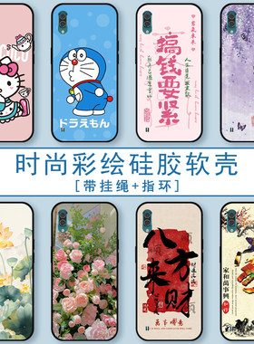 适用海信R5Pro手机壳F30S硅胶防摔HLTE217T全包防摔硅胶软壳男女生时尚彩绘潮流