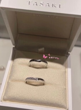 代购TASAKI 田崎&塔思琦STILE系列PT950铂金 钻石婚戒 对戒 戒指