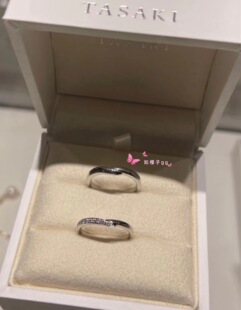 代购TASAKI 田崎&塔思琦STILE系列PT950铂金 钻石婚戒 对戒 戒指