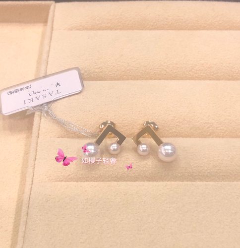 现货：tasaki塔思琦珍珠耳环