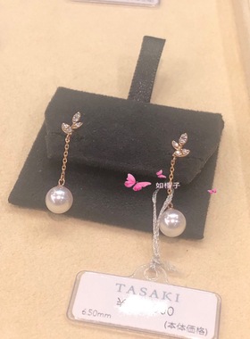 代购TASAKI田崎 塔思琦Kugel系列akoya珍珠耳环 耳钉林志玲款