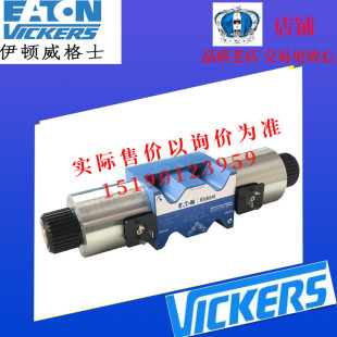 威格士VICKERS阀DG4V 8CJ