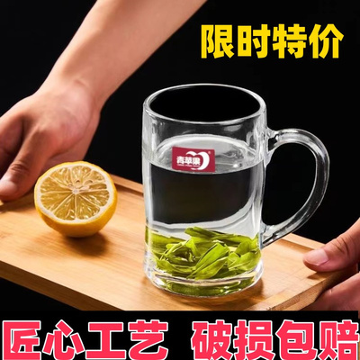 啤酒扎啤杯玻璃杯子把手茶杯家用玻璃杯扎啤个人专用水杯加厚防摔