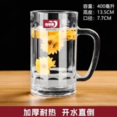 玻璃杯茶杯啤酒杯子带把手耐高温透明饭店KTV烧烤摊专用扎啤水杯