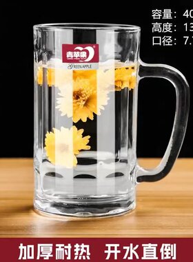 玻璃杯茶杯啤酒杯子带把手耐高温透明饭店KTV烧烤摊专用扎啤水杯