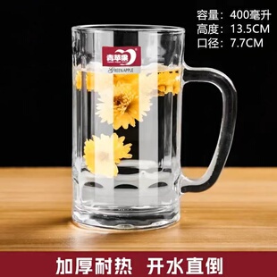 玻璃杯茶杯啤酒杯子带把手耐高温透明饭店KTV烧烤摊专用扎啤水杯