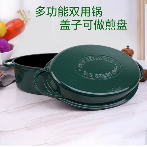 外贸椭圆珐琅铸铁36厘米大炖锅双用锅汤锅煎锅煎盘家用酒店通用