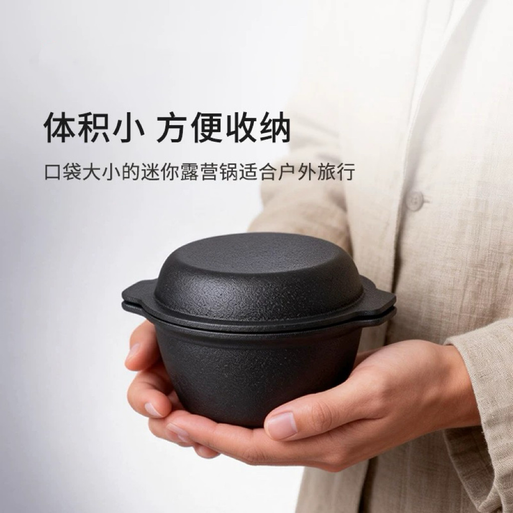 无涂层铸铁迷你锅两用锅户外露营煲仔饭12cm一人食炖煮汤锅通用