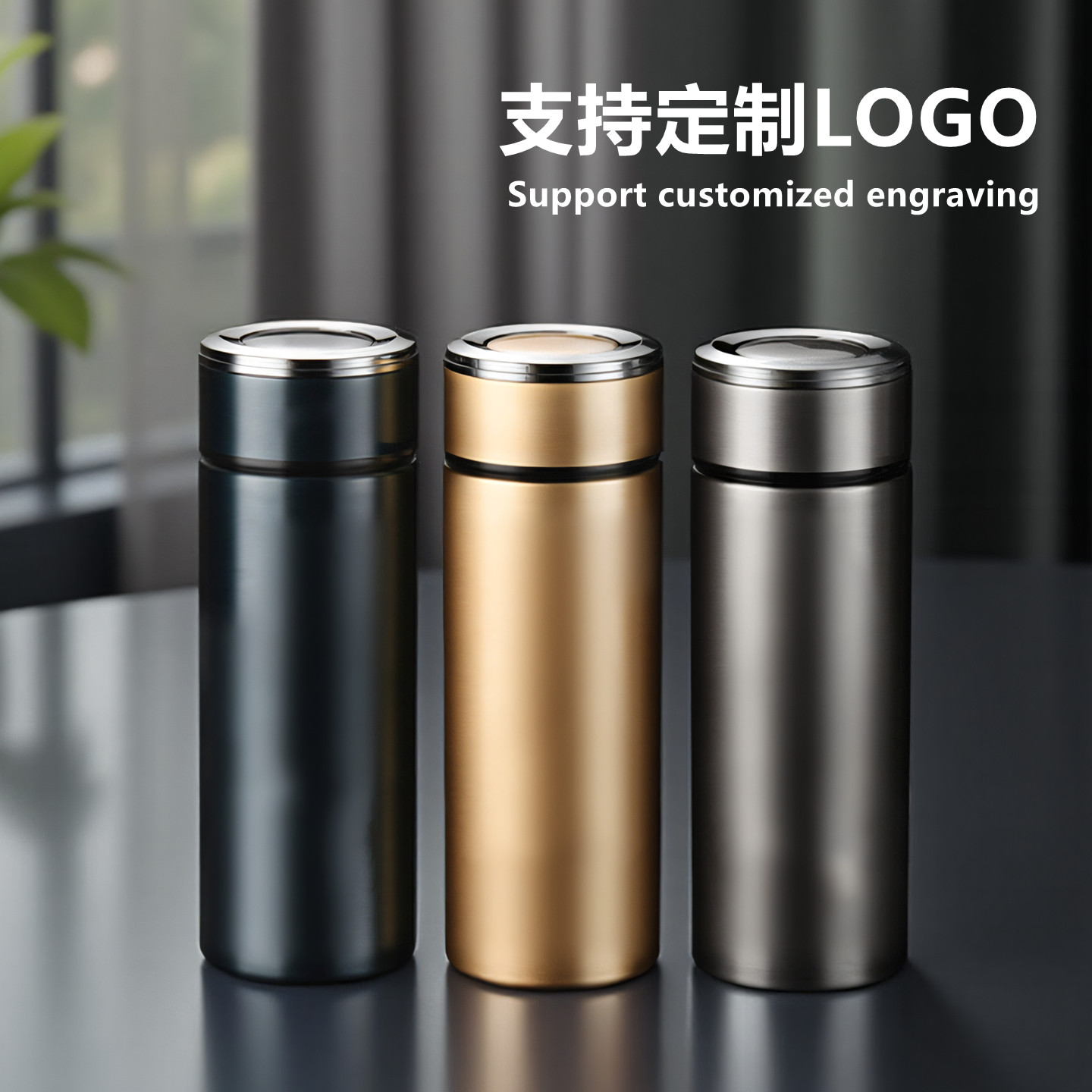 316公司企业定制logo保温杯男士商务350ml水瓶私人订制水杯刻字图