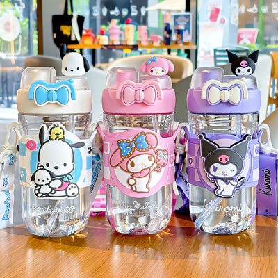 kuromi儿童水杯上学专用防摔杯子