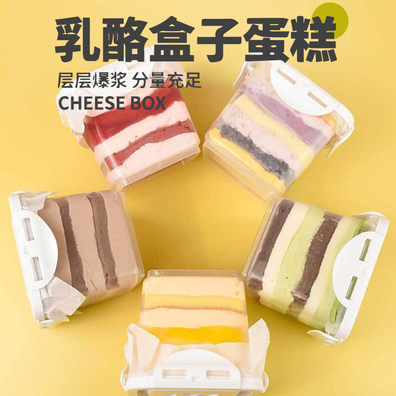 盒子蛋糕动物奶油奶酪罐子甜品