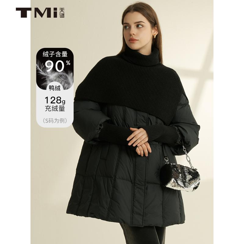 针织领围脖面包羽绒服