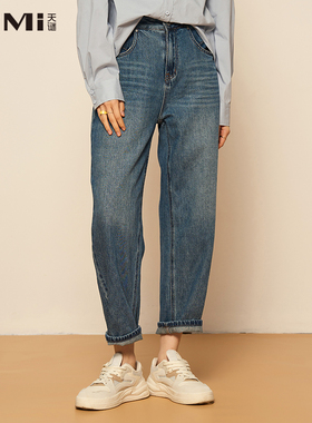 TMi专柜同款天谜女装23秋季新宽松萝卜裤显瘦哈伦裤牛仔裤233086