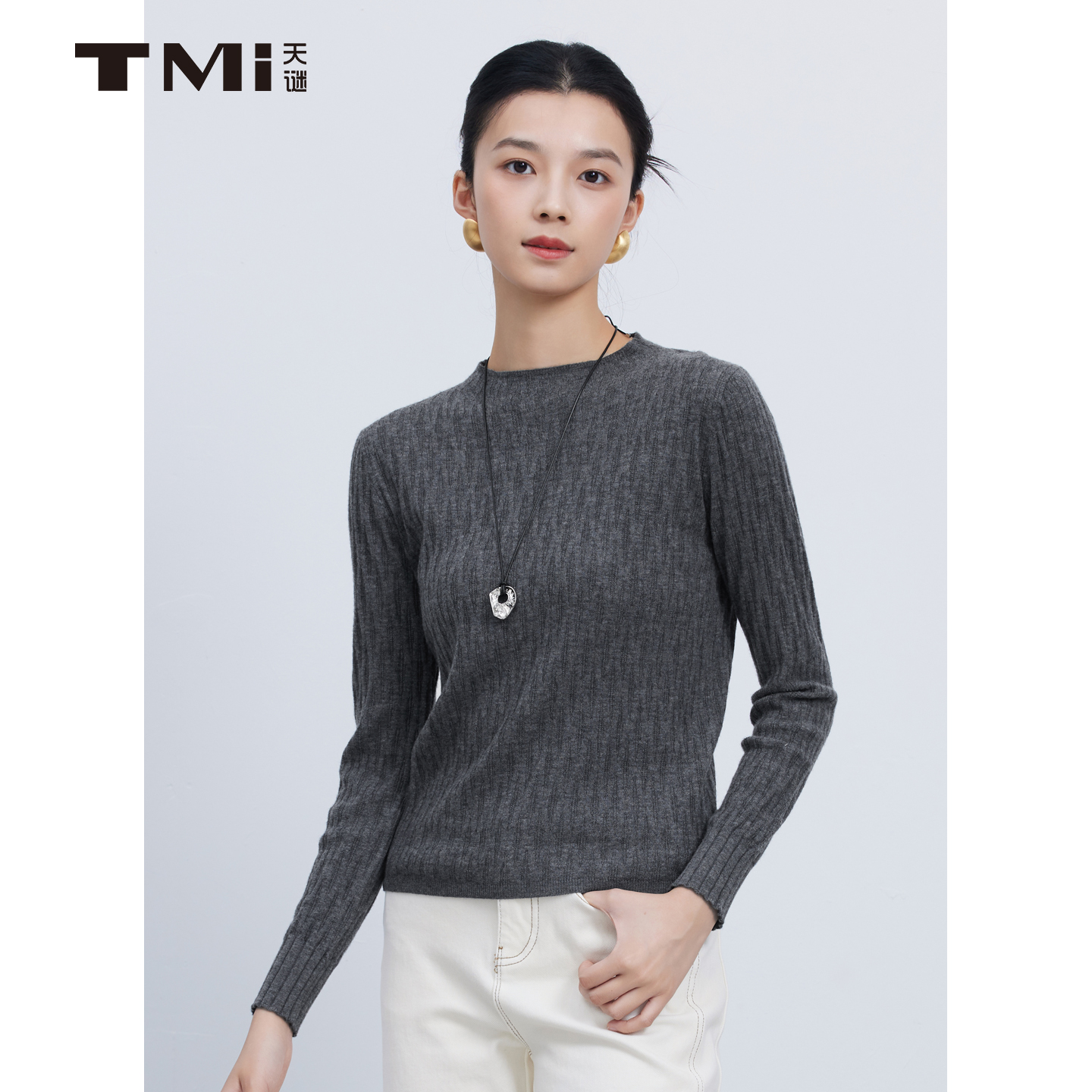 天谜基础白搭显瘦针织衫