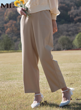 天谜西装裤高腰垂坠感宽松简约阔腿裤2024春季女装TMi241015