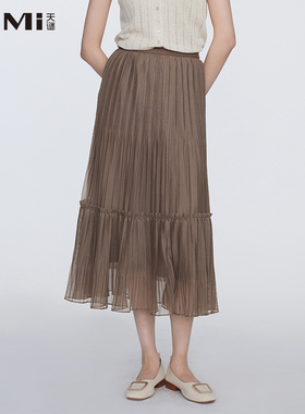 天谜显瘦网纱裙百褶裙轻盈纱仙气伞裙半身裙2025夏女装TMi252021