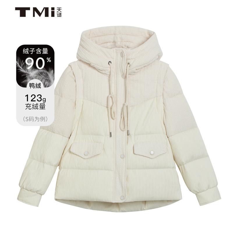 可拆卸袖马甲两穿羽绒服