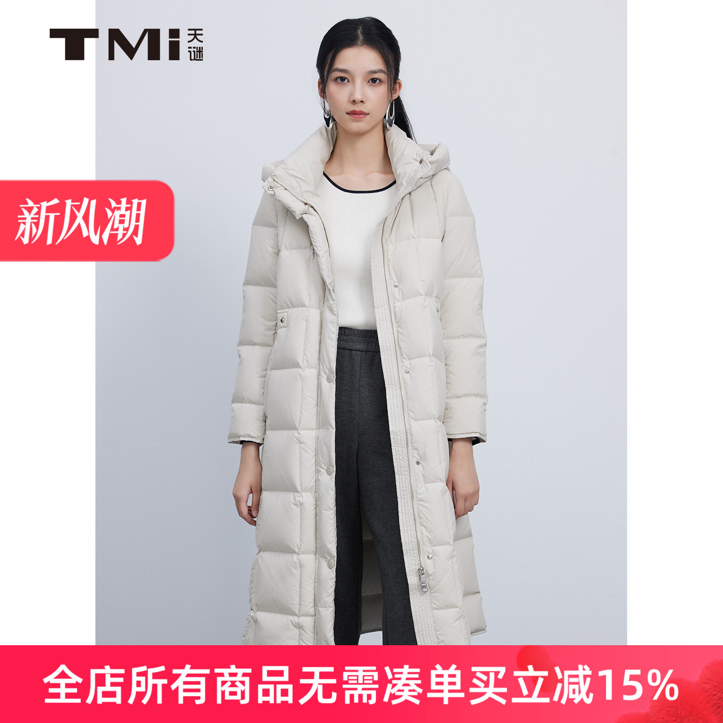 天谜保暖百搭连帽羽绒服