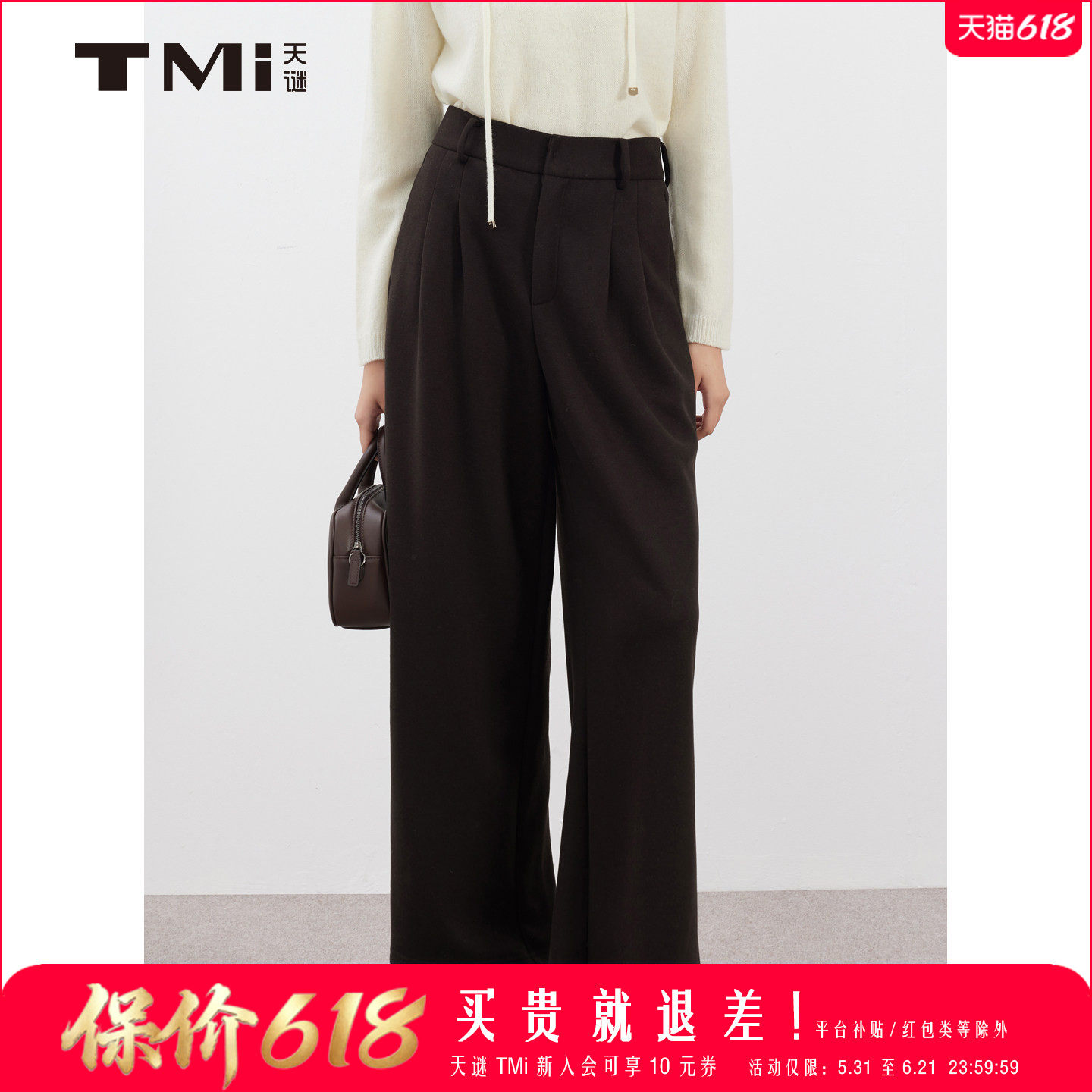 天谜百搭休闲裤直筒裤西装裤呢料加厚长裤2025冬季女装TMi254083