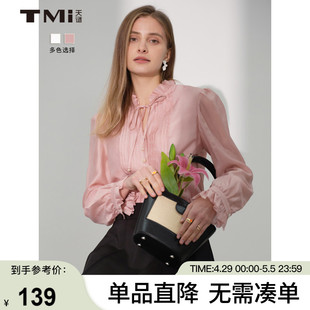 23年春季 新品 专柜同款 拉夫领天丝雪纺小衫 231013 天谜女装 TMi